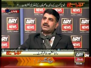 Asim Malik Future Concerns Reveals Shahbaz Sharif and Rana Mashood