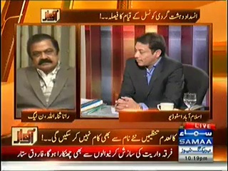 Faisal Raza Abdi Blasts Rana Sanaullah and Named Him Crap and Killer