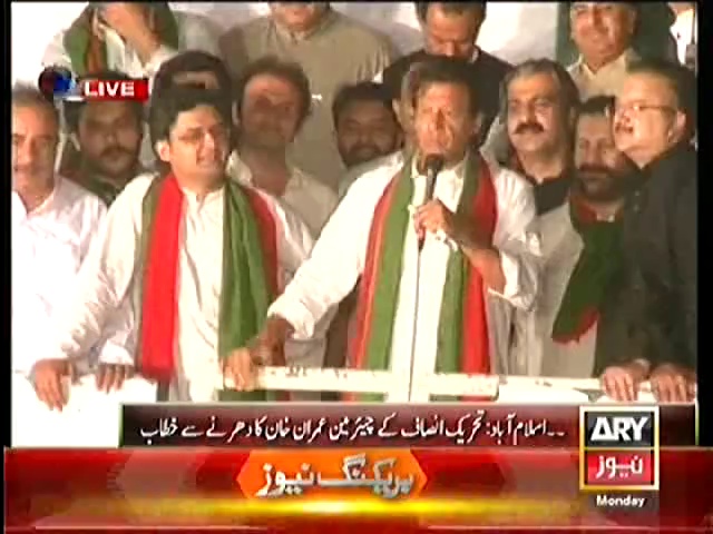 Imran Khan telling funny Incident of Nawaz Sharif