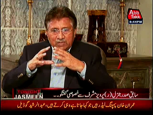 When India Was Planing to Attack Pakistan in 2012, What Musharaf Did?