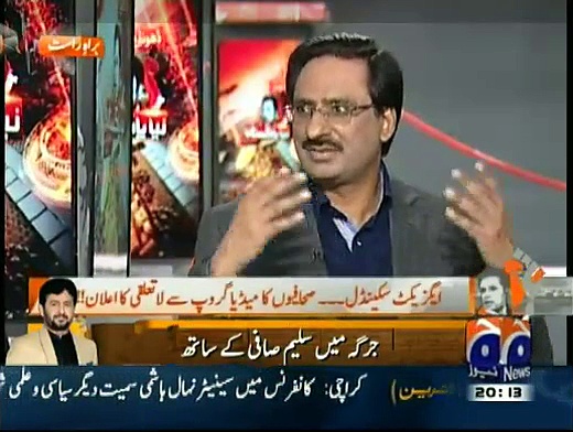 Naya Pakistan Talat Hussain Kay Sath – 24th May 2015