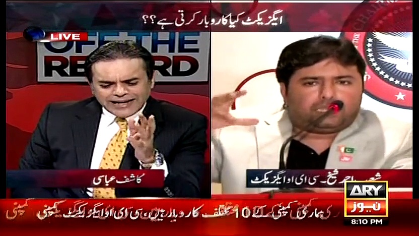 Off The Record (Axact Kia Karobar Karti Hai?) – 20th May 2015