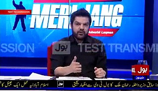 Meri Jang With Mubashir Luqman On Bol Tv – 8th June 2015