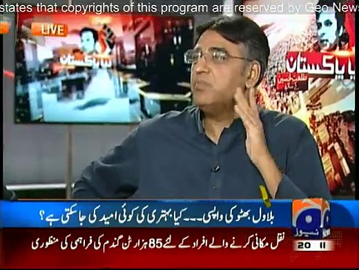 Naya Pakistan Talat Hussain Key Saath – 6th June 2015