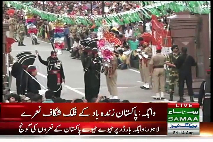 14th August Independence Day Parade At Wagah Border – FULL