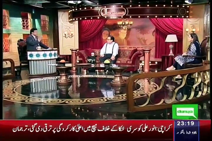 Hasb e Haal – 1st August 2015