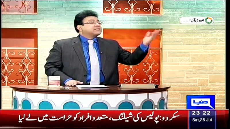 Hasb e Haal – 25th July 2015