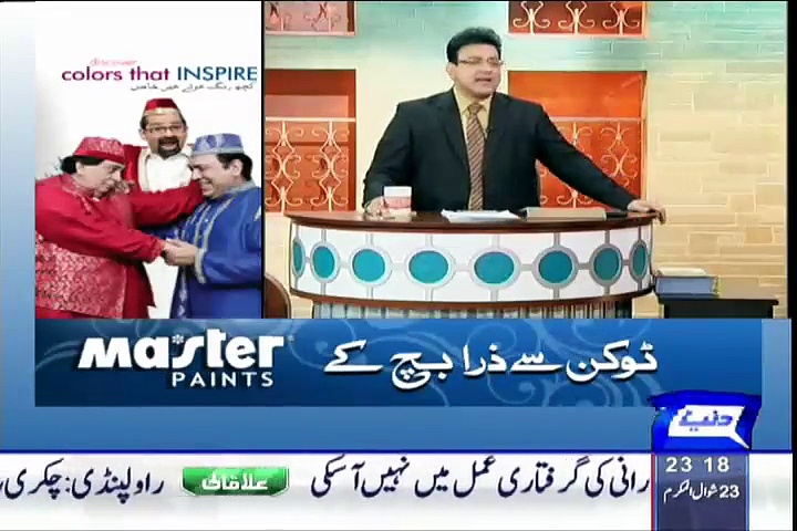 Hasb e Haal – 8th August 2015