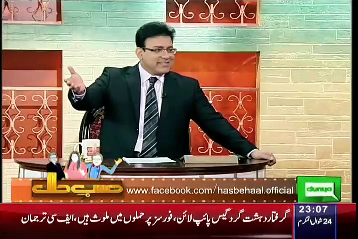 Hasb e Haal – 9th August 2015