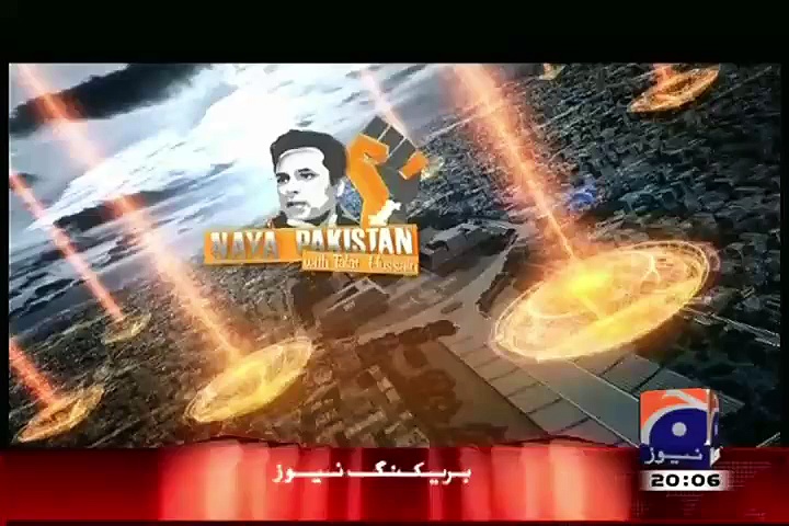 Naya Pakistan Talat Hussain Kay Sath – 17th July 2015