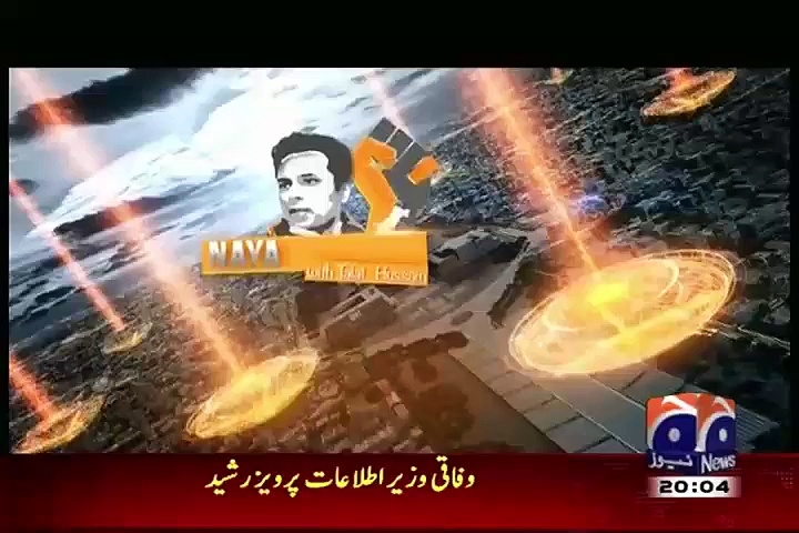 Naya Pakistan Talat Hussain Kay Sath – 25th July 2015