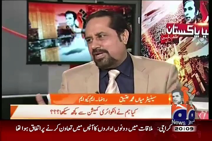 Naya Pakistan Talat Hussain Kay Sath – 31st July 2015