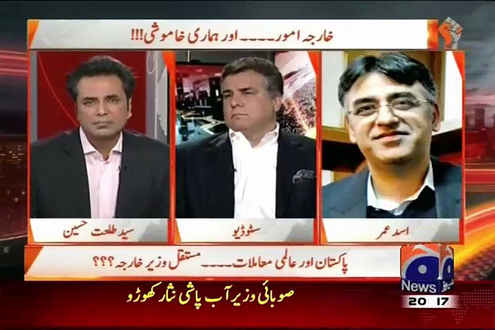 Naya Pakistan Talat Hussain Kay Sath (Foreign Policy Issues And Our Silence!!) – 2nd August 2015