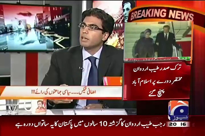 Naya Pakistan Talat Hussain Kay Sath Izaafi Tax Aur Siasi Jamatoon Ki Raye..?? – 1st August 2015