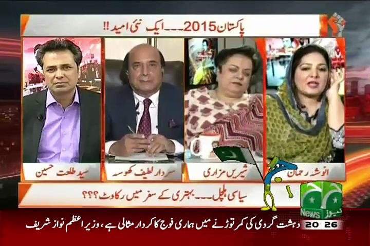 Naya Pakistan Talat Hussain Kay Sath – 14th August 2015