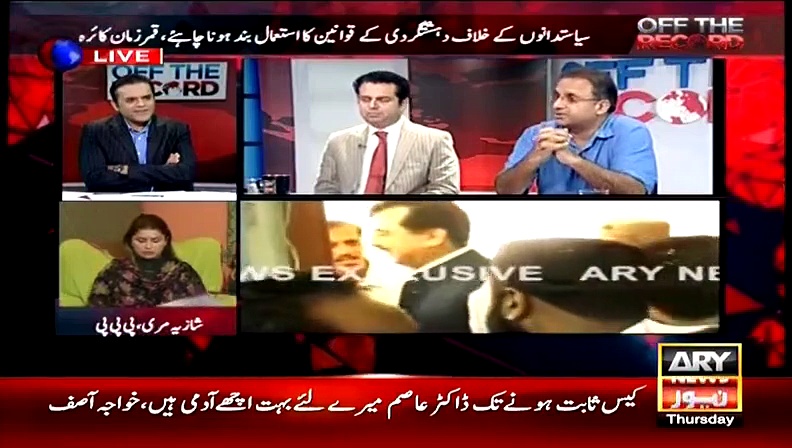 Rauf Klasra Telling Interesting Incident of Pervaiz Rasheed in Front of Talal Chaudhry