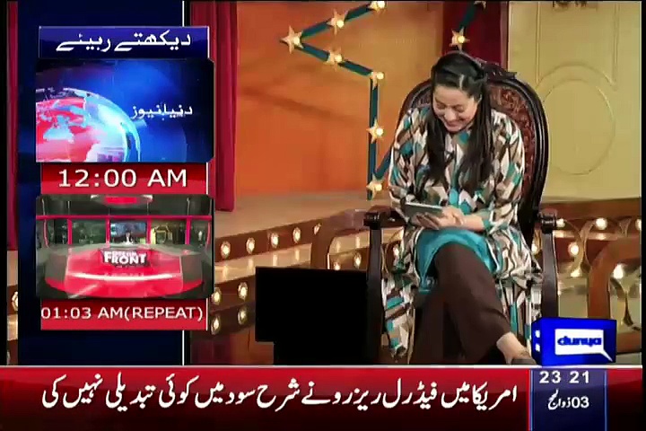 Hasb e Haal – 17th September 2015