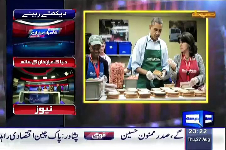 Hasb e Haal – 27th August 2015