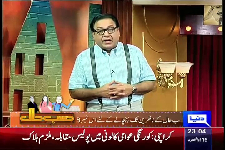 Hasb e Haal – 30th August 2015