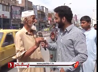 Host Got Embarrassed When Old Man Started Talking In English In Peshawar