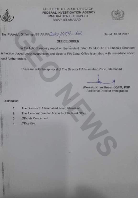 FIA notification about suspension of female employee