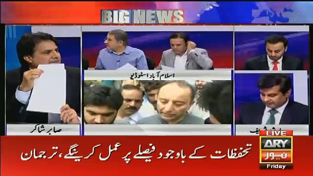 Maryam Nawaz First Response After Prime Miniter Nawaz Sharif Disqualification