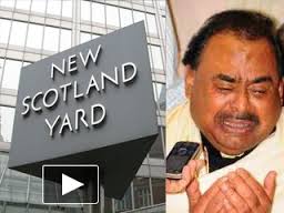 Altaf Hussain Arrested in London