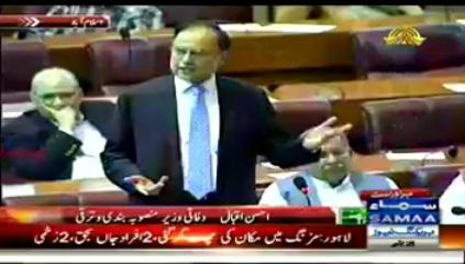 Ahsan Iqbal funny parody of Dr. Tahir ul Qadri and Imran Khan