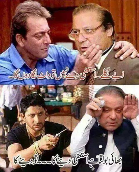 Go Nawaz Go in Muna Bhai Style