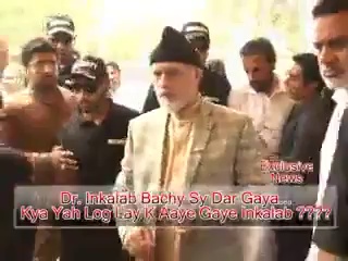 Dr. Tahir ul qadri bachay se dar gaye funny video