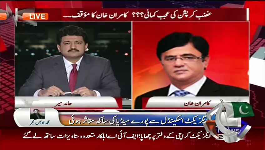 Bol President Kamran Khan Response On Axact Scandal