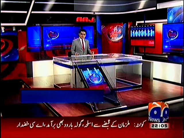 Geo News displayed Map of Pakistan without Kashmir