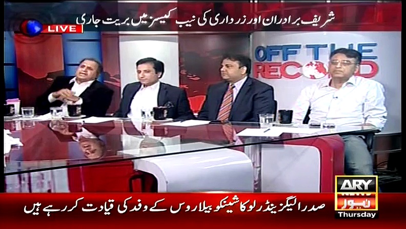 Who ordered FIA to shutdown Axact and BOL??? Must Watch.